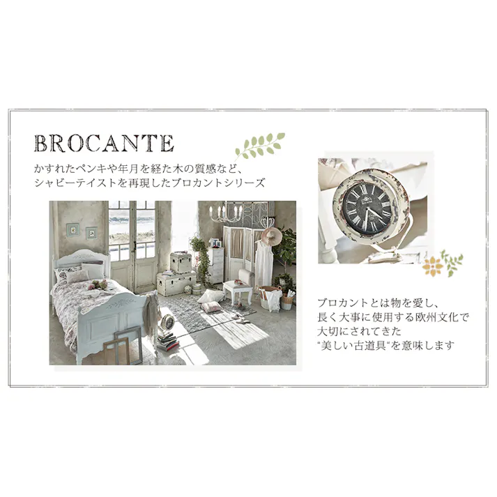 萩原スリーアイ HAGIHARA サイドチェスト MCH-6166WH ホワイト 4934257226547【別送品】