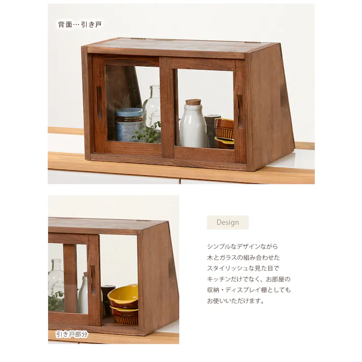 萩原スリーアイ HAGIHARA カウンター上ガラスケース MUD-6065NA ナチュラル 幅40cm 1段 4934257226561【別送品】