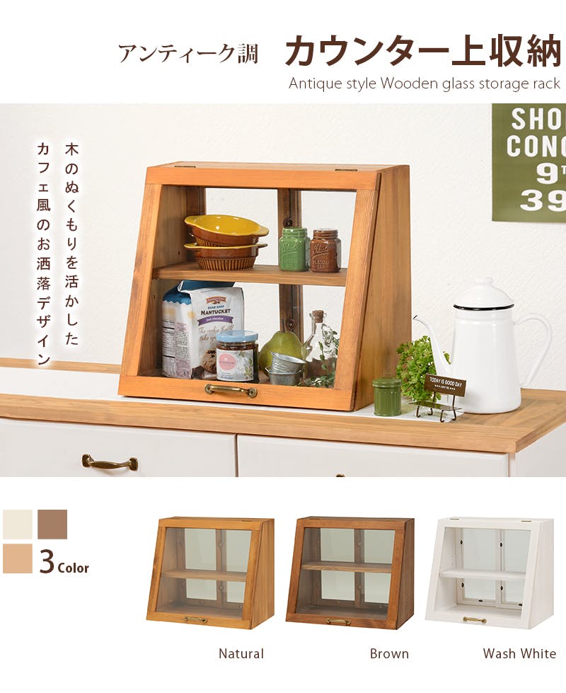 カウンターガラスケース HAGiHARA（萩原） ガラスケース 幅60cm 1段 カウンター上収納 ラック