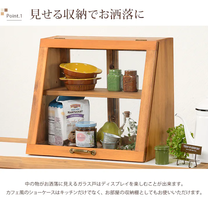 萩原スリーアイ HAGIHARA カウンター上ガラスケース MUD-6066NA ナチュラル 幅40cm 2段 4934257226592【別送品】