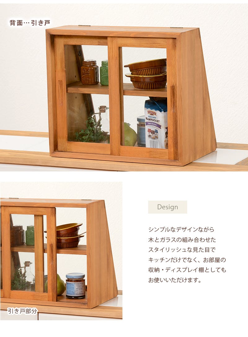 萩原スリーアイ HAGIHARA カウンター上ガラスケース MUD-6066NA