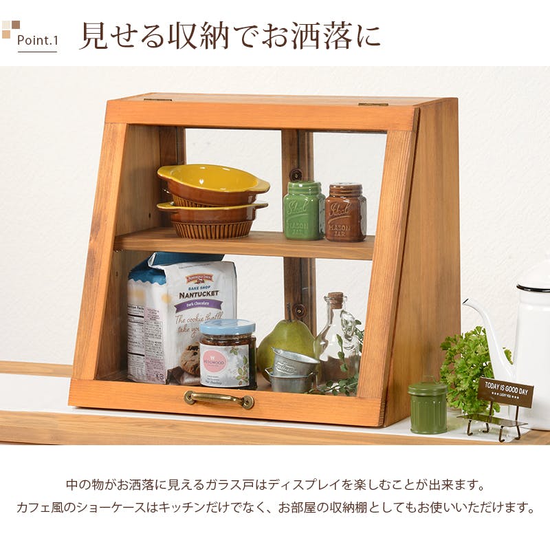 食器棚・レンジボードのおすすめ商品一覧(13/16