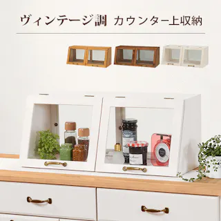 萩原スリーアイ HAGIHARA カウンター上ガラスケース MUD-6067NA ナチュラル 幅60cm 1段 4934257226622【別送品】