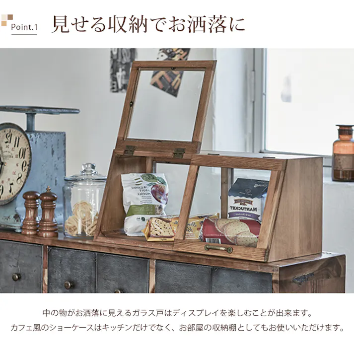 萩原スリーアイ HAGIHARA カウンター上ガラスケース MUD-6067WS ホワイトウォッシュ 幅60cm 1段 4934257226639【別送品】