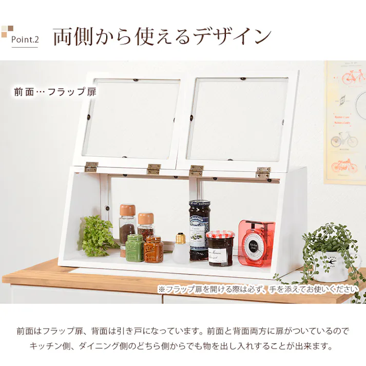 萩原スリーアイ HAGIHARA カウンター上ガラスケース MUD-6067WS ホワイトウォッシュ 幅60cm 1段 4934257226639【別送品】