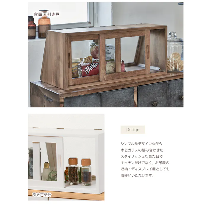 萩原スリーアイ HAGIHARA カウンター上ガラスケース MUD-6067WS ホワイトウォッシュ 幅60cm 1段 4934257226639【別送品】