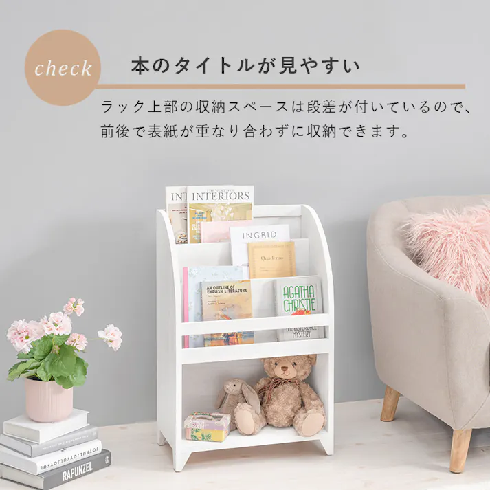 萩原スリーアイ HAGIHARA マガジンラック MCC-6189AW アンティークホワイト オープンタイプ 4934257226776【別送品】