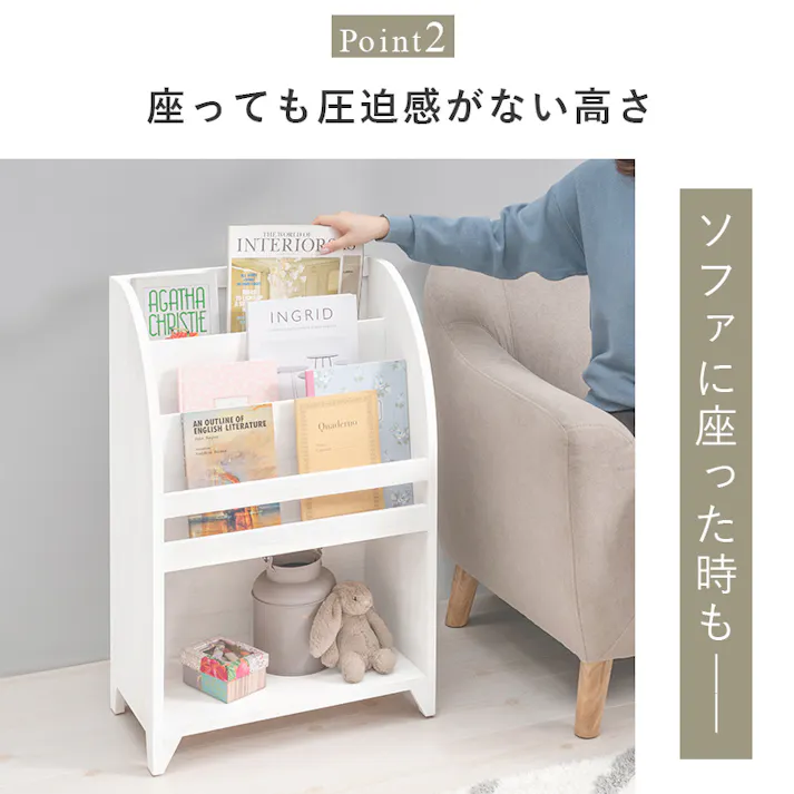 萩原スリーアイ HAGIHARA マガジンラック MCC-6189AW アンティークホワイト オープンタイプ 4934257226776【別送品】