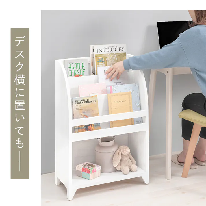 萩原スリーアイ HAGIHARA マガジンラック MCC-6189AW アンティークホワイト オープンタイプ 4934257226776【別送品】