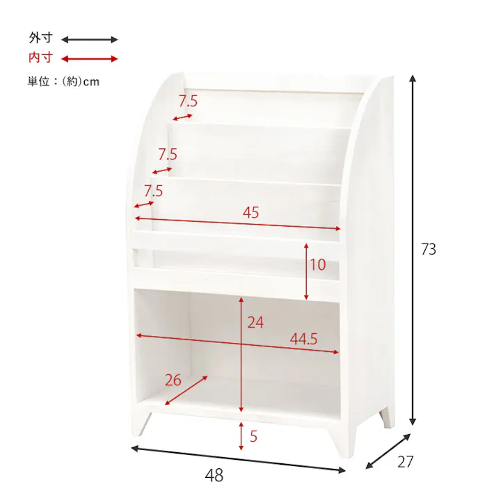 萩原スリーアイ HAGIHARA マガジンラック MCC-6189AW アンティークホワイト オープンタイプ 4934257226776【別送品】
