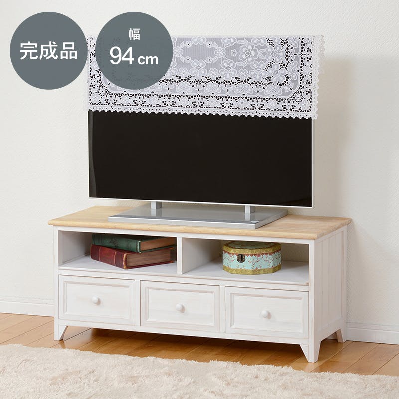 萩原スリーアイ HAGIHARA TV台 MTV-5273NAW アンティークホワイト 幅94cm 4934257226974 ローボード・テレビ台 萩原スリーアイ HAGIHARA TV台 MTV-5273NAW アンティークホワイト 幅94cm 4934257226974 ローボード・テレビ台