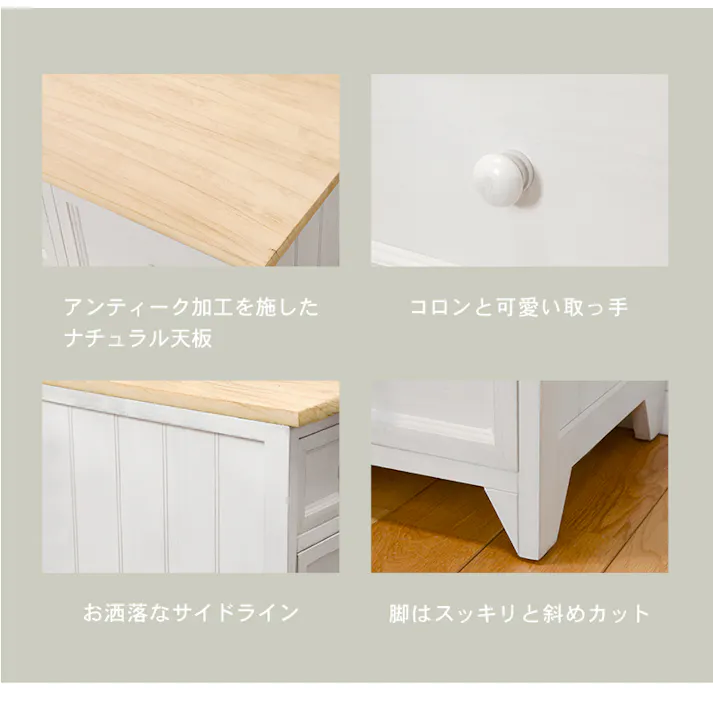 萩原スリーアイ HAGIHARA TV台 MTV-5273NAW アンティークホワイト 幅94cm 4934257226974【別送品】