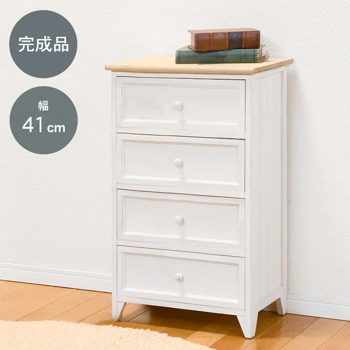 萩原スリーアイ HAGIHARA チェスト MCH-5274NAW アンティークホワイト 高さ76cm 4934257226981【別送品】