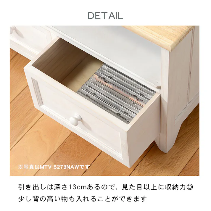 萩原スリーアイ HAGIHARA チェスト MCH-5275NAW アンティークホワイト 高さ93cm 4934257226998【別送品】