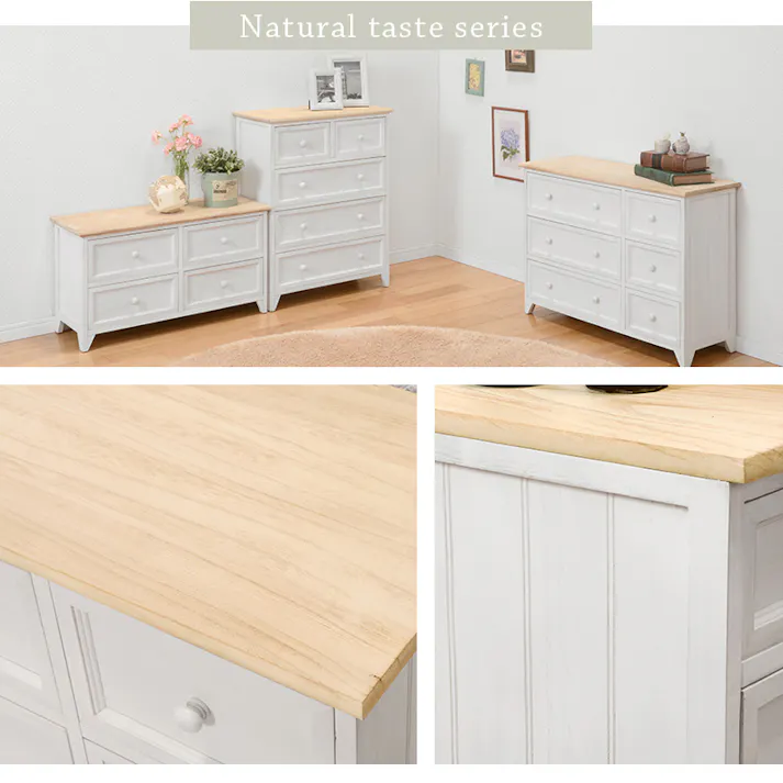 萩原スリーアイ HAGIHARA ローチェスト MCH-5278NAW アンティークホワイト 4934257227018【別送品】