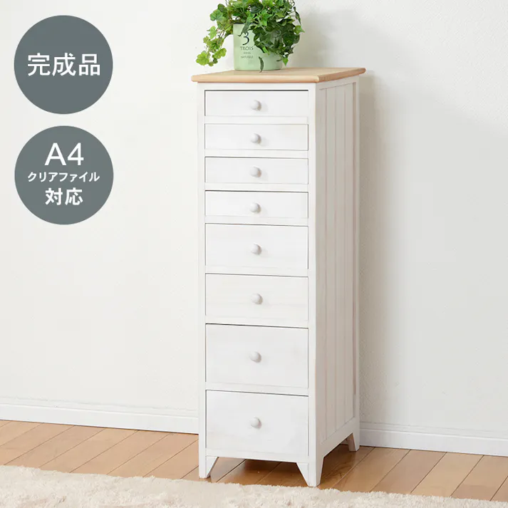 萩原スリーアイ HAGIHARA チェスト MCH-5261NAW アンティークホワイト 高さ95cm 4934257227049【別送品】