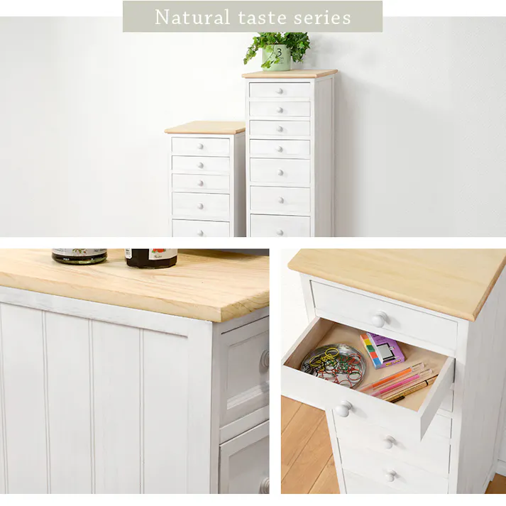 萩原スリーアイ HAGIHARA チェスト MCH-5261NAW アンティークホワイト 高さ95cm 4934257227049【別送品】