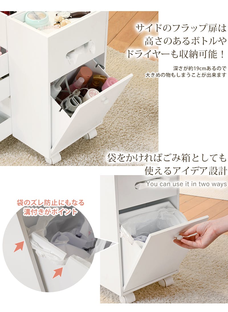 萩原スリーアイ HAGIHARA コスメワゴン MUD-6649WH ホワイト