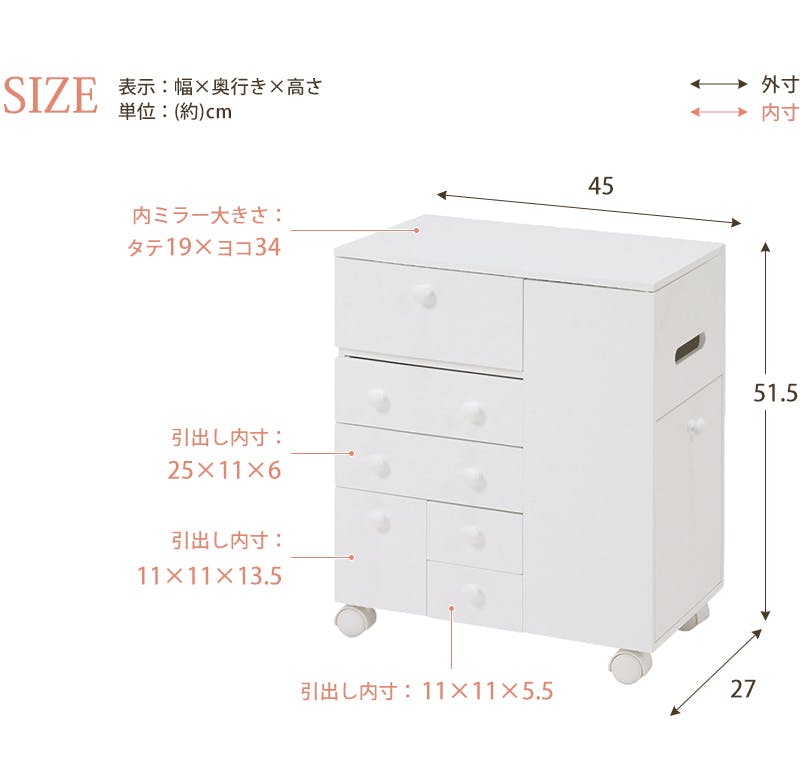 3/17日まで特売【新品】これ便利！　たっぷり収納 多機能 コスメ ワゴン 送料無料【新品】これ便利！ たっぷり収納 多機能 コスメ ワゴン