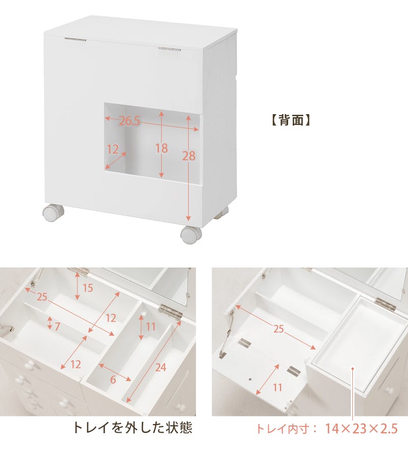3/17日まで特売【新品】これ便利！　たっぷり収納 多機能 コスメ ワゴン 送料無料これ便利！ たっぷり収納 多機能 コスメ ワゴン