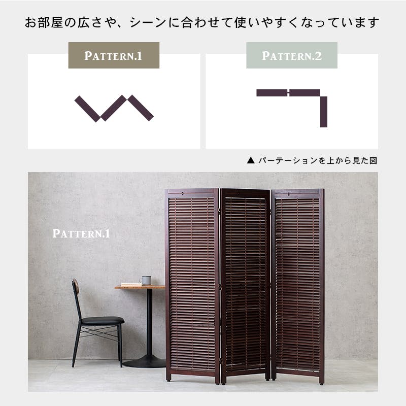 萩原スリーアイ HAGIHARA ルーバーパーテーション3連 MS-8123BR