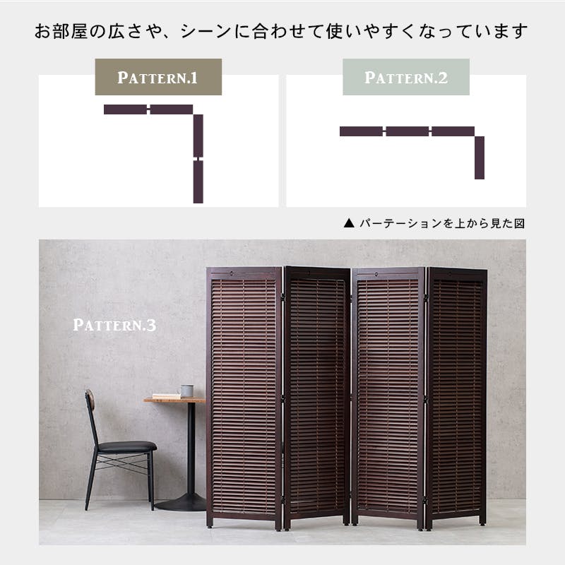 萩原スリーアイ HAGIHARA ルーバーパーテーション4連 MS-8124NA