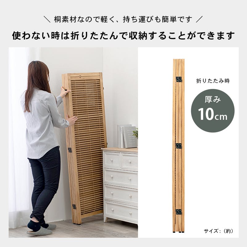 カンディハウス HANACO 木製スリットデザインパーテーション 3連 カンディハウス HANACO 木製スリットデザインパーテーション 3連