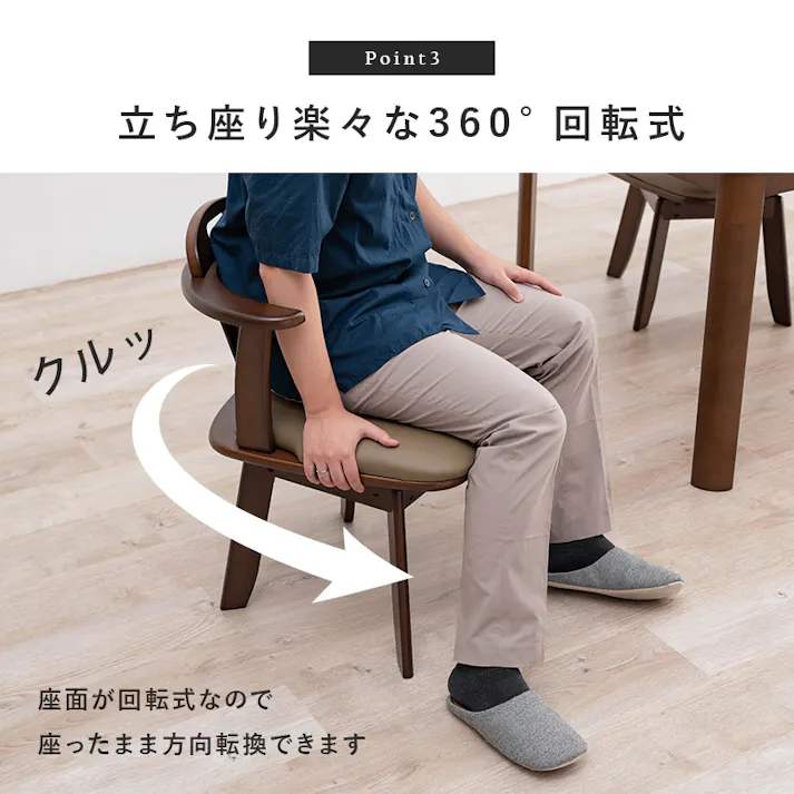 HAGIHARA 回転ダイニングチェアー KC-7585NA ナチュラル 2脚セット 4934257228169【別送品】