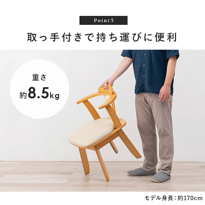 HAGIHARA 回転ダイニングチェアー KC-7585NA ナチュラル 2脚セット 4934257228169【別送品】