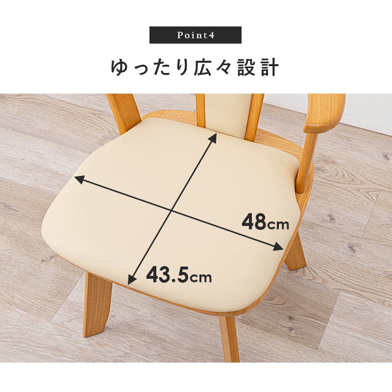 HAGIHARA 回転ダイニングチェアー KC-7585DBR ダークブラウン 2脚