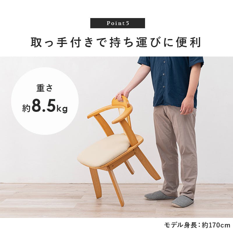 HAGIHARA 回転ダイニングチェアー KC-7585DBR ダークブラウン 2脚