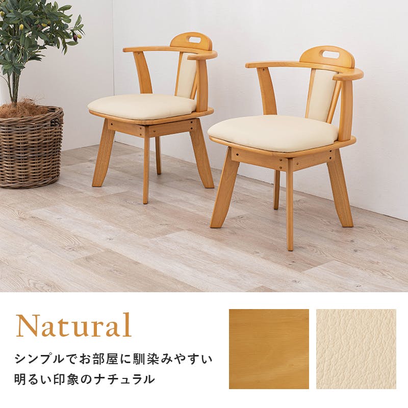 HAGIHARA 回転ダイニングチェアー KC-7585DBR ダークブラウン 2