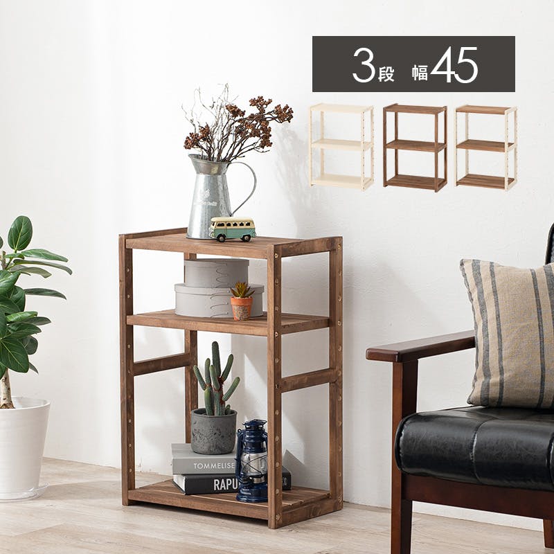 萩原スリーアイ HAGIHARA ラック MCC-6140NIV ナチュラル/アイボリー 3