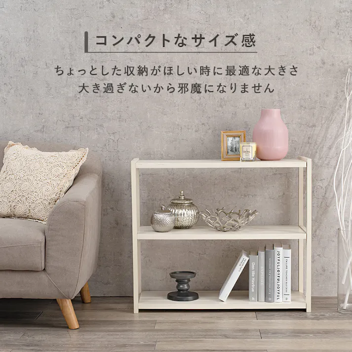 萩原スリーアイ HAGIHARA ラック MCC-6141NIV ナチュラル/アイボリー 3段・幅75 4934257228572【別送品】