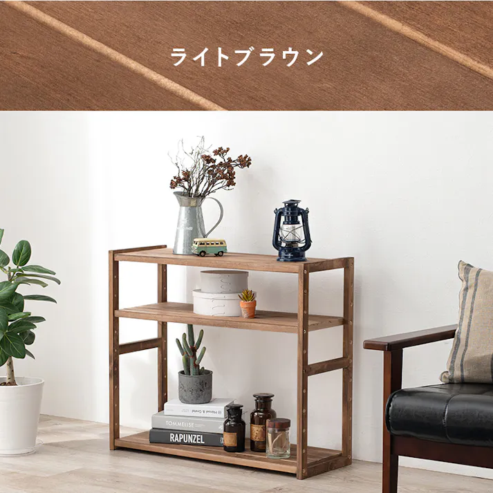 萩原スリーアイ HAGIHARA ラック MCC-6141NIV ナチュラル/アイボリー 3段・幅75 4934257228572【別送品】
