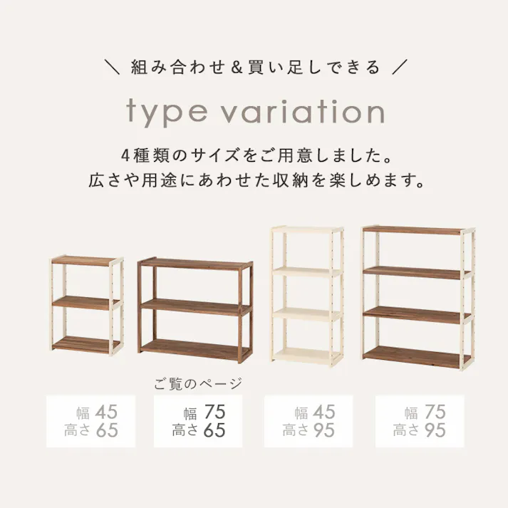 萩原スリーアイ HAGIHARA ラック MCC-6141NIV ナチュラル/アイボリー 3段・幅75 4934257228572【別送品】
