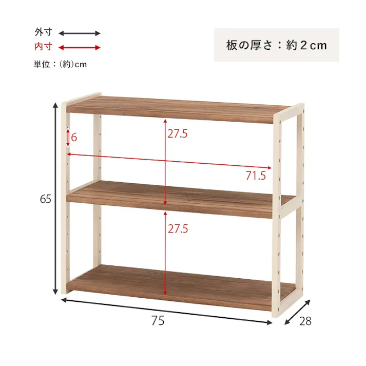 萩原スリーアイ HAGIHARA ラック MCC-6141NIV ナチュラル/アイボリー 3段・幅75 4934257228572【別送品】