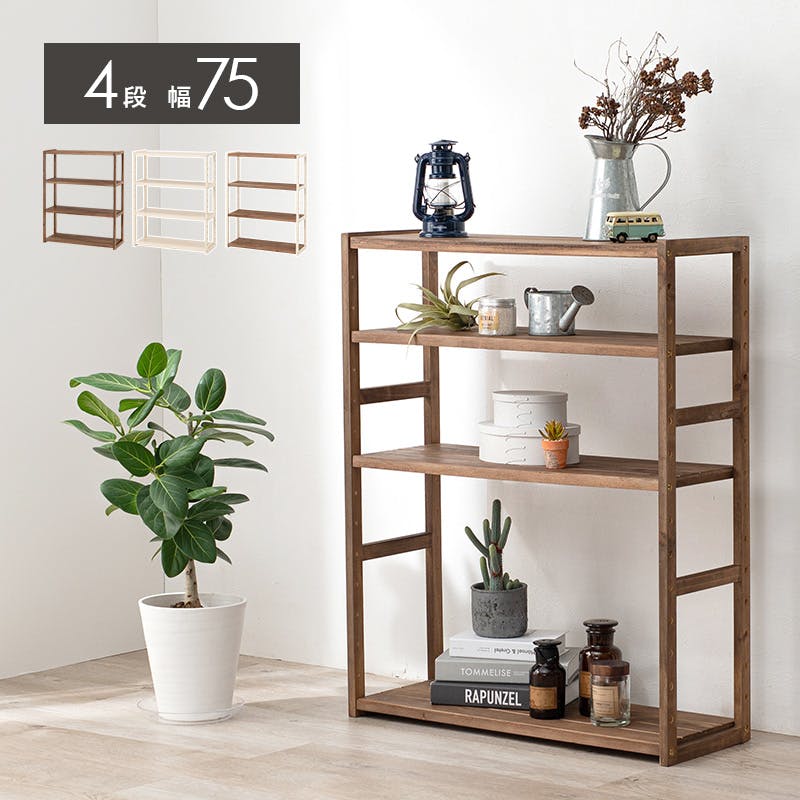 萩原スリーアイ HAGIHARA ラック MCC-6143NIV ナチュラル/アイボリー 4