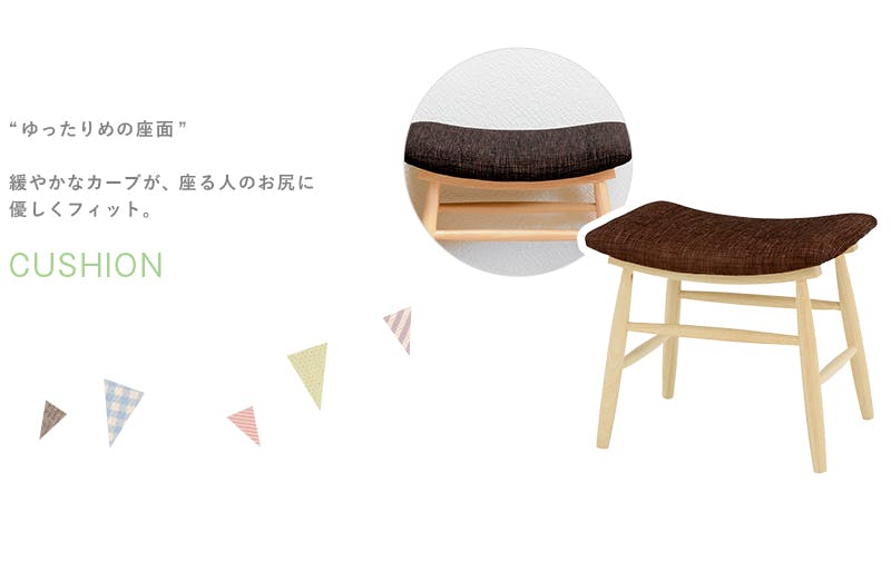 ゆったりスツール （カラシ、紺）2脚 【公式通販】