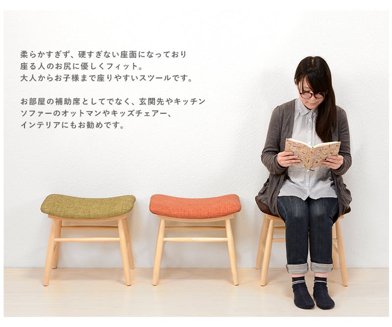 HAGIHARA スツール VH-7947OR オレンジ 2脚セット 4934257228763【別送