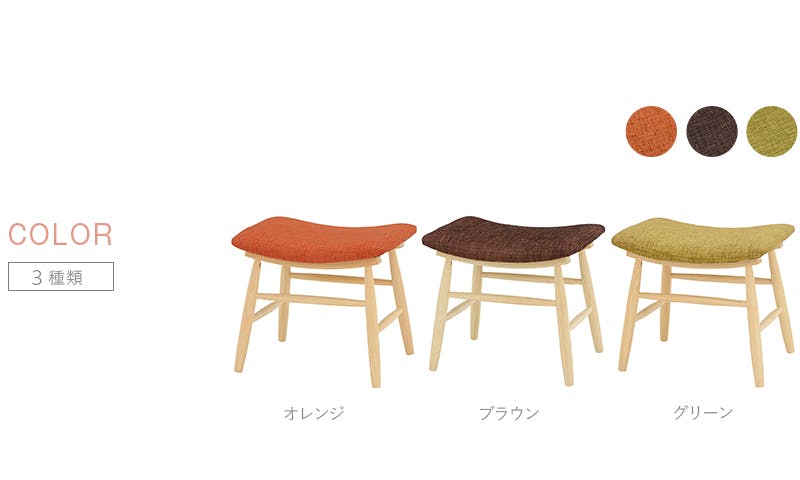 HAGIHARA スツール VH-7947OR オレンジ 2脚セット 4934257228763【別送