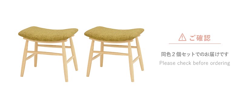 HAGIHARA スツール VH-7947OR オレンジ 2脚セット 4934257228763【別送