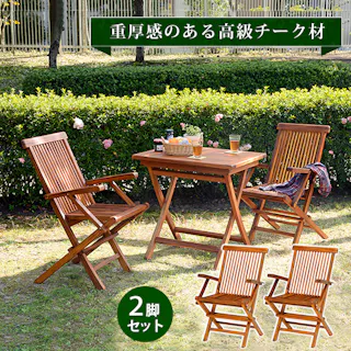 HAGIHARA アームチェア RC-1591TK 2脚セット 4934257230445【別送品】