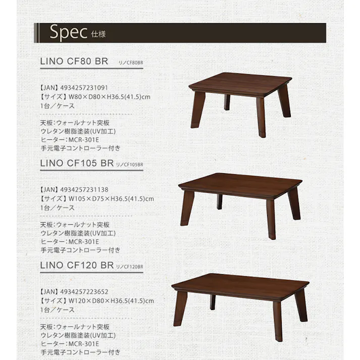 萩原スリーアイ HAGIHARA リビングコタツ リノCF80NA ナチュラル 幅80cm ※テーブルのみ 4934257231077【別送品】