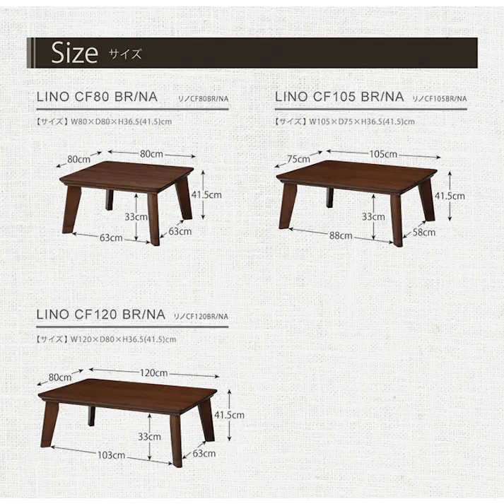 萩原スリーアイ HAGIHARA リビングコタツ リノCF80NA ナチュラル 幅80cm ※テーブルのみ 4934257231077【別送品】