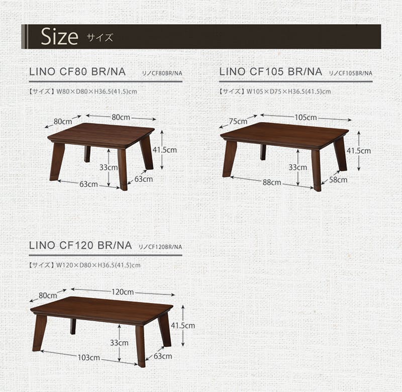 萩原スリーアイ HAGIHARA リビングコタツ リノCF105BR ブラウン 幅
