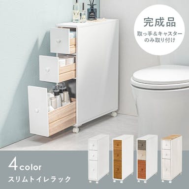 萩原スリーアイ HAGIHARA   トイレラック MTR-6464WH ホワイト 4934257231831【別送品】