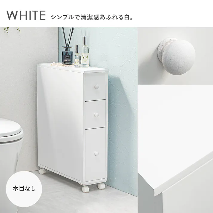 萩原スリーアイ HAGIHARA トイレラック MTR-6464WH ホワイト 4934257231831【別送品】