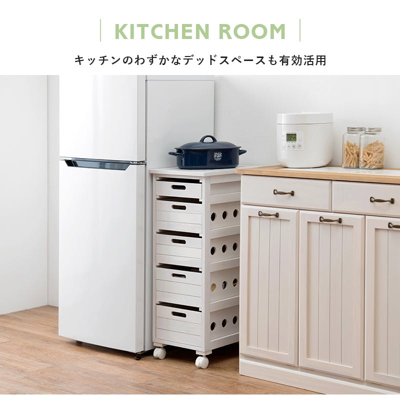 キッチンストッカー　KFD-1160SL 楽天市場】【楽天1位】 ［幅40奥行47.5cm］ 下段オープンすき間