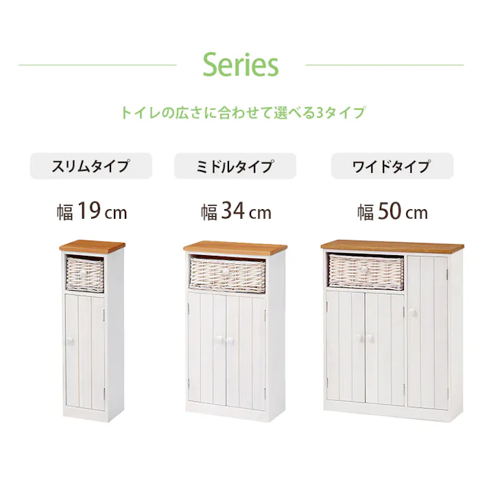 萩原スリーアイ HAGIHARA トイレラック MTR-6437 幅19cm 4934257235921【別送品】